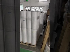 Película UV DTF AB de base blanca y transparente 30cm*100m